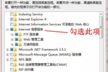 让手机能够在线播放局域网中电脑上的视频