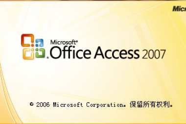 PHP操作ACCESS数据库access操作类