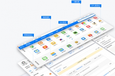 利用PHP采集阿里巴巴1688数据