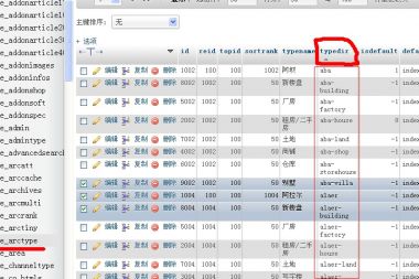 Mysql字符串字段判断是否包含某个字符串的3种方法