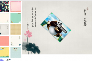 html5 canvas自由拼图