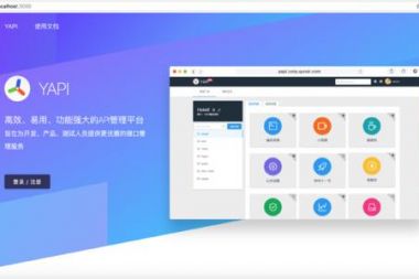 使用 Docker 构建 Yapi API 文档管理工具