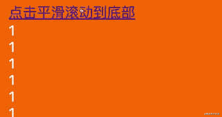 能用CSS实现的就不用麻烦JavaScript