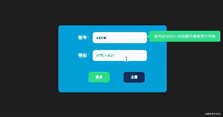 能用CSS实现的就不用麻烦JavaScript