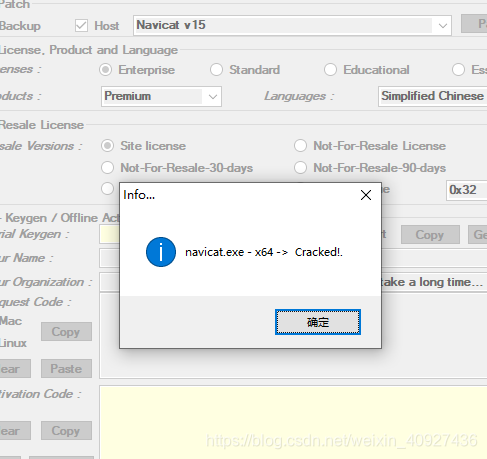 Navicat for mysql 注册Navicat_Keygen_Patch_v5.6_By_DFoX使用方法
