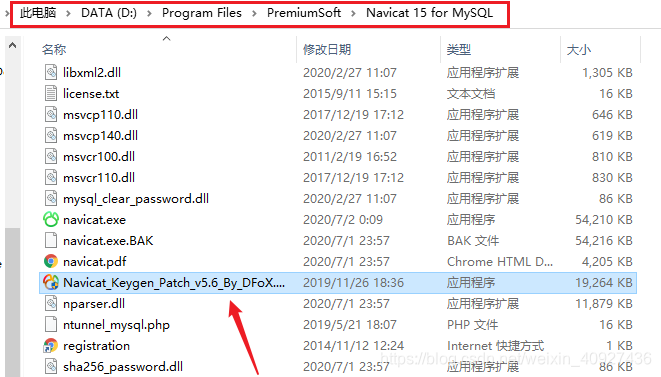 Navicat for mysql 注册Navicat_Keygen_Patch_v5.6_By_DFoX使用方法