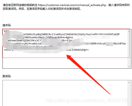 Navicat for mysql 注册Navicat_Keygen_Patch_v5.6_By_DFoX使用方法