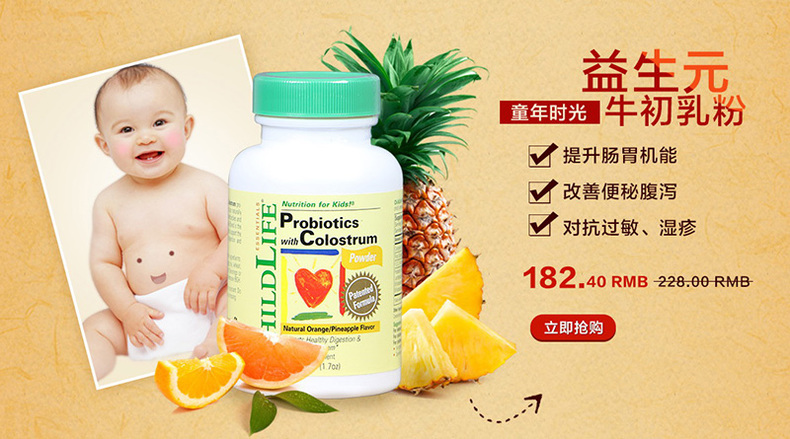 从反复感冒到肌肉健美娃—我家小子强身之路