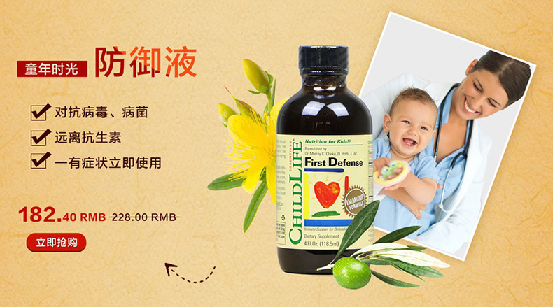 从反复感冒到肌肉健美娃—我家小子强身之路