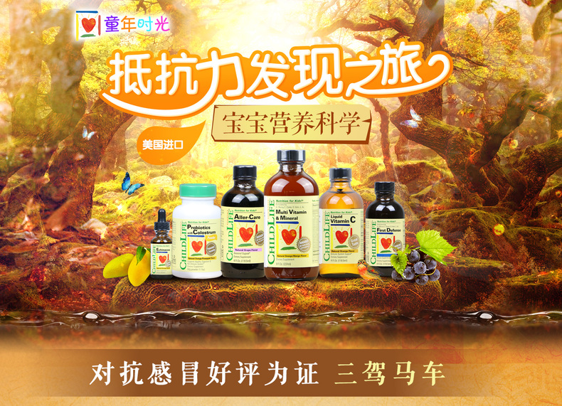 从反复感冒到肌肉健美娃—我家小子强身之路