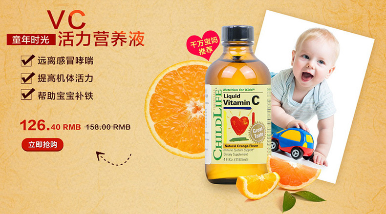 从反复感冒到肌肉健美娃—我家小子强身之路