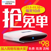 天上掉馅饼你都不捡，那怪我喽？