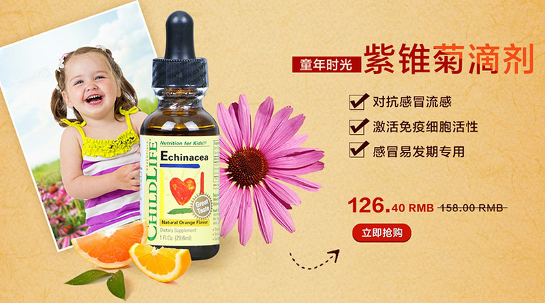 从反复感冒到肌肉健美娃—我家小子强身之路