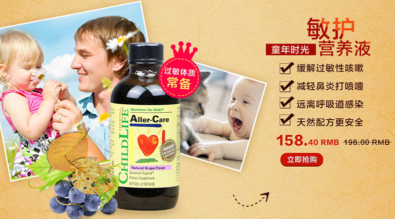 从反复感冒到肌肉健美娃—我家小子强身之路