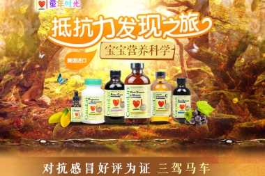 从反复感冒到肌肉健美娃—我家小子强身之路