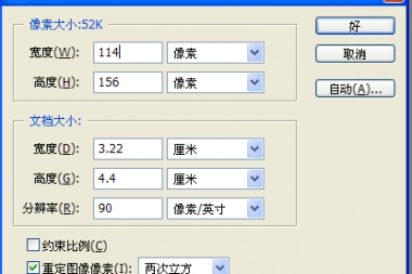 JS例子：获得图片,页面跳转,ajax
