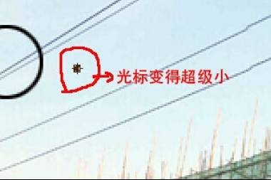 怎么回事：Photoshop中输入文字时,文字变得特别小