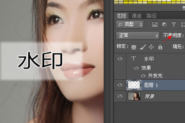 二种加水印方法-php文字水印和php图片水印实现代码