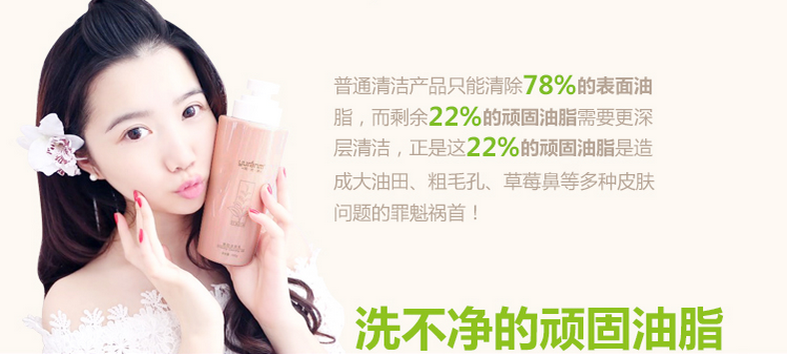 不同的洗面奶，针对不同肌肤