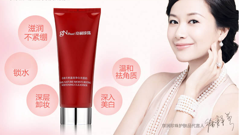 不同的洗面奶，针对不同肌肤