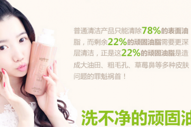 不同的洗面奶，针对不同肌肤