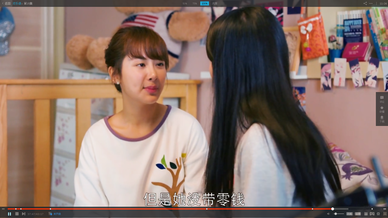 跟着电视剧学最新穿搭