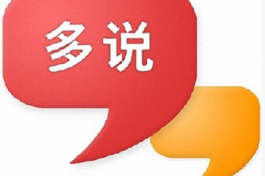 多说本地化教程及多说个性化显示UA/管理员