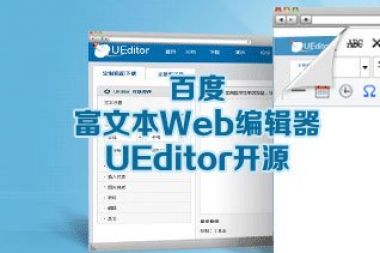 Ueditor一加载就报Uncaught TypeMismatchError: Failed to execute 'removeAttributeNode' on 'Element' 