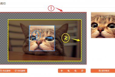  cropper.js简单且功能强大的图片剪裁插件 