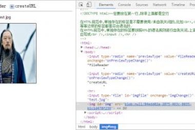 适用window.URL.createObjectURL(Object obj)时出现的Not allowed to load local resource错误