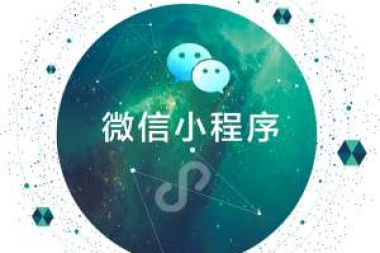 小程序实现自定义导航栏适配完美版