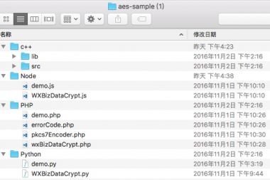 使用CryptoJS解决微信小程序用户信息解密
