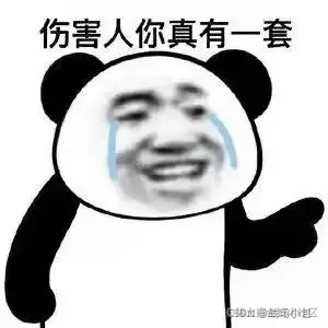 来自大佬整理的38道关于this的面试题，万字解析，让你彻底理解 this 的指向问题