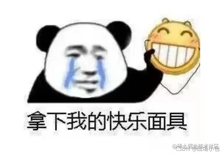 来自大佬整理的38道关于this的面试题，万字解析，让你彻底理解 this 的指向问题